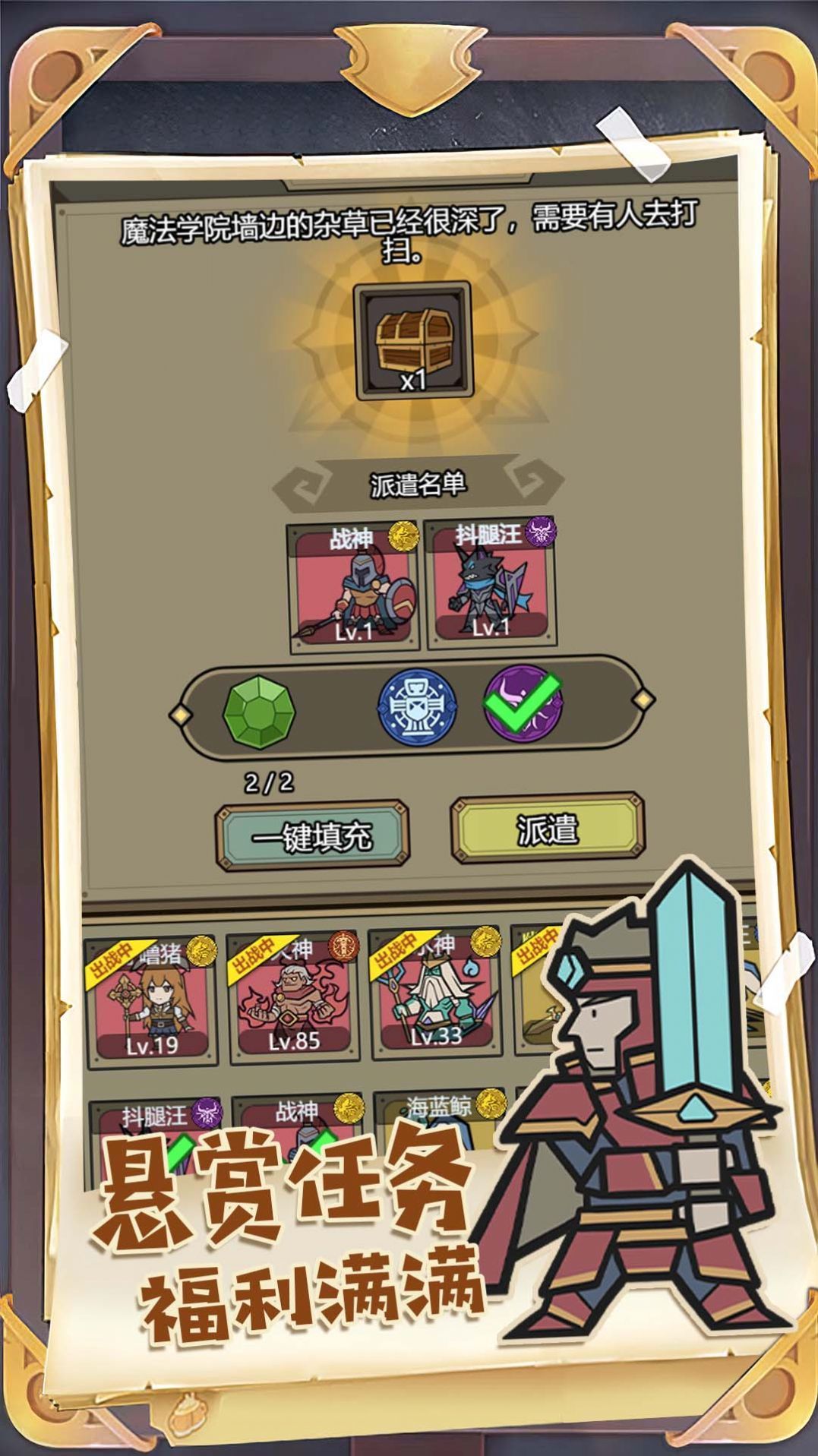 进化吧口袋精灵单机版 v1.0.0