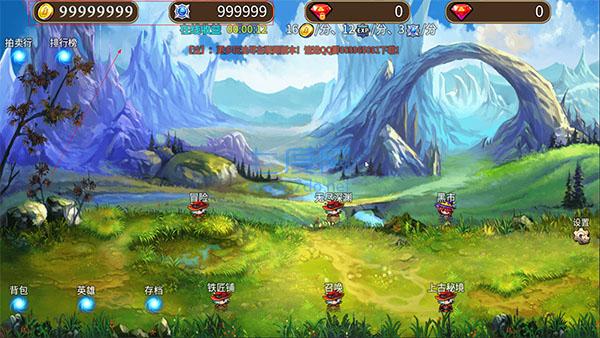 英雄战纪破解版 v4.2