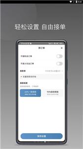 糖果出行  v1.17.2