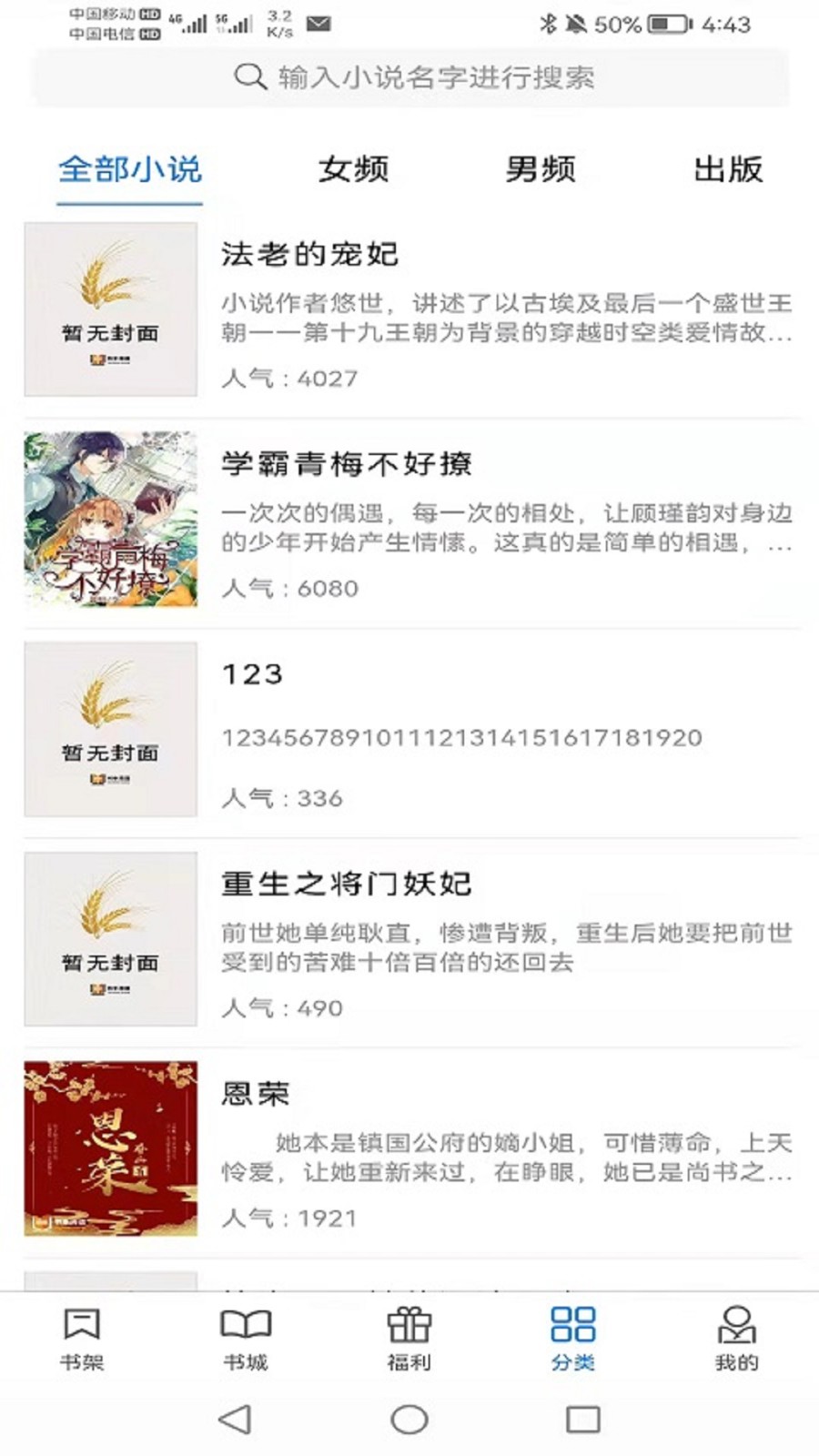 书中阅读  v1.0.0