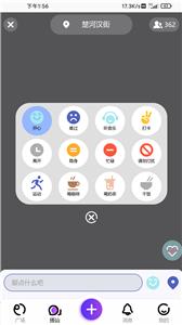 搭呗  v1.3