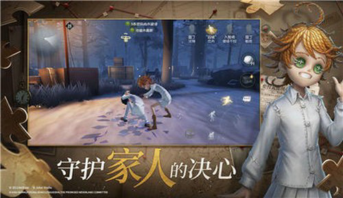 第五人格破雾重逢之时 v3.2.5