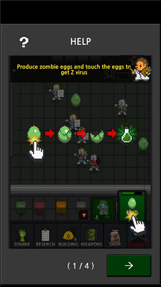 培育僵尸僵尸工厂手机版 v36.6.8