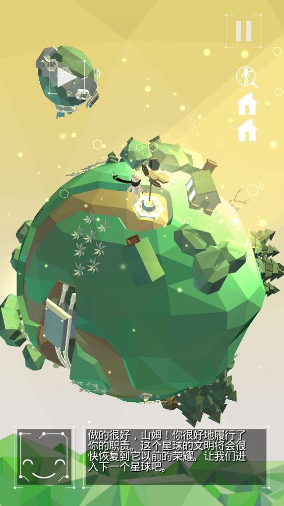 点亮之路 v0.1.975