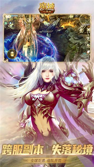 魔域单机版(gm代码) 魔域单机版(gm代码)