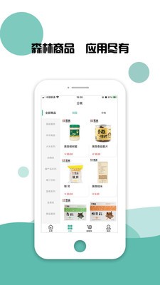 乐拱截图0