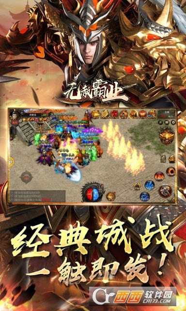 无赦霸业满v版 v1.0.0