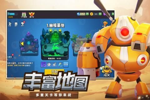 机甲游侠  v1.17