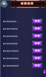 秩序飞车(地下赛车惊险刺激) v1.0 安卓版