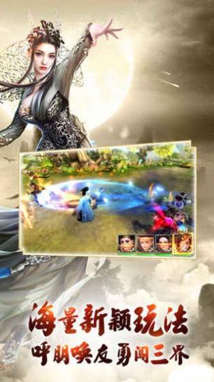 西游之大娱乐家精校版 v1169