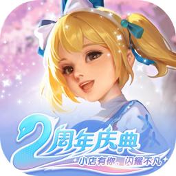 开间小店官方版