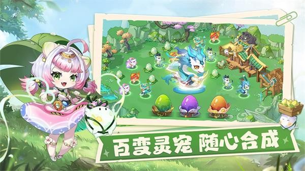 仙宗大掌门测试服  v0.0.1.92383