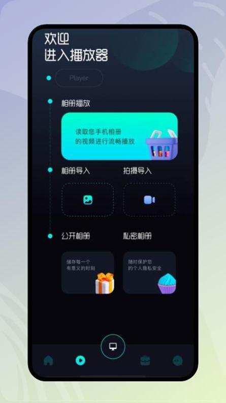易点投屏app v1.0