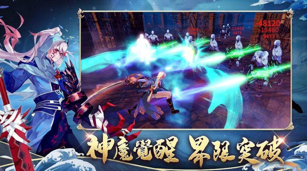 勇者与魔龙 v2.1