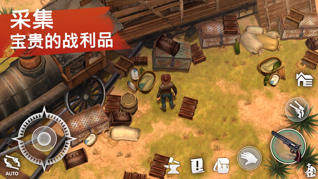 西部土地生存1.8.0最新版下载免费金币最新版2021图片1