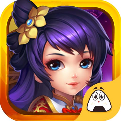 游龙三国官方版