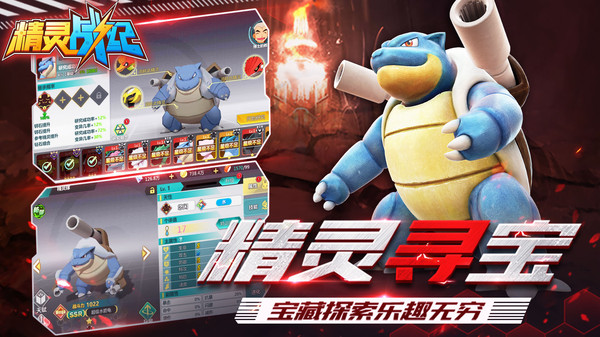 宠物宝贝之精灵战纪手游官方版2021  v5.1.3