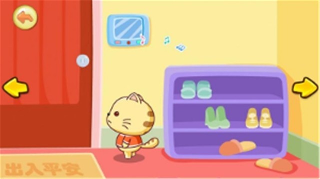 防拐手册星猫小课堂 2019-11-25 14:18