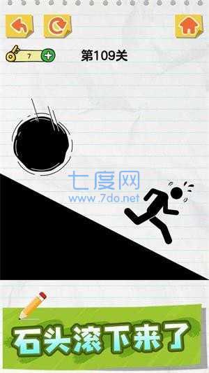 画线火柴人 v1.0.3.5