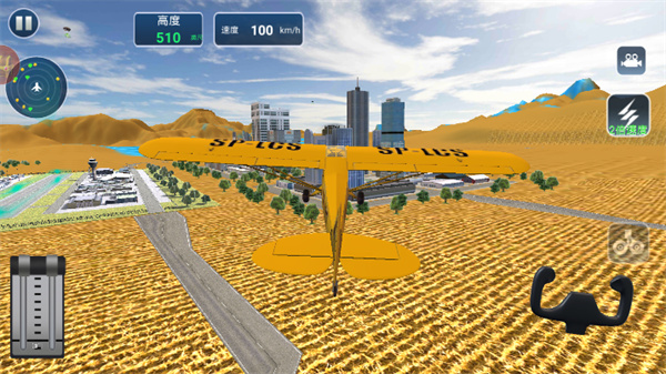 超级飞机驾驶员