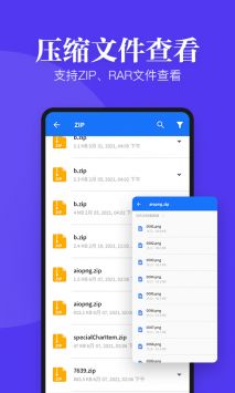 多多文件文档查看器 v3.0.5