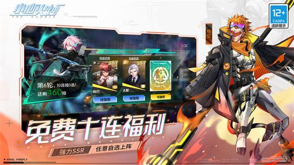 小心火烛正版 需要支持安卓系统5.2以上