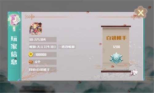 天元五子棋1.0.7 2021-10-29 16:56