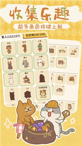 动物餐厅6.3国际服 v7.3