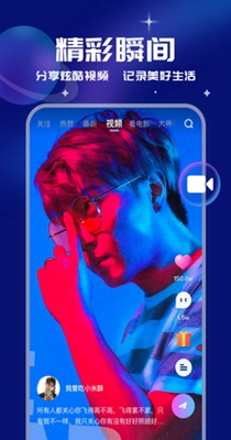 笨笨语音交友.jpg