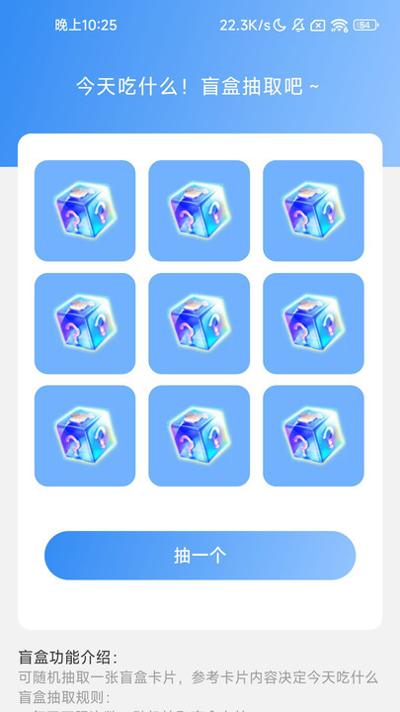 星罗扫描大师 v2.0.0