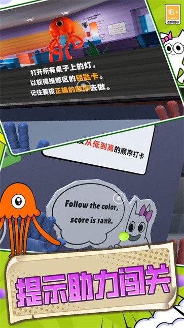 班班幼儿院  v1.1.0719