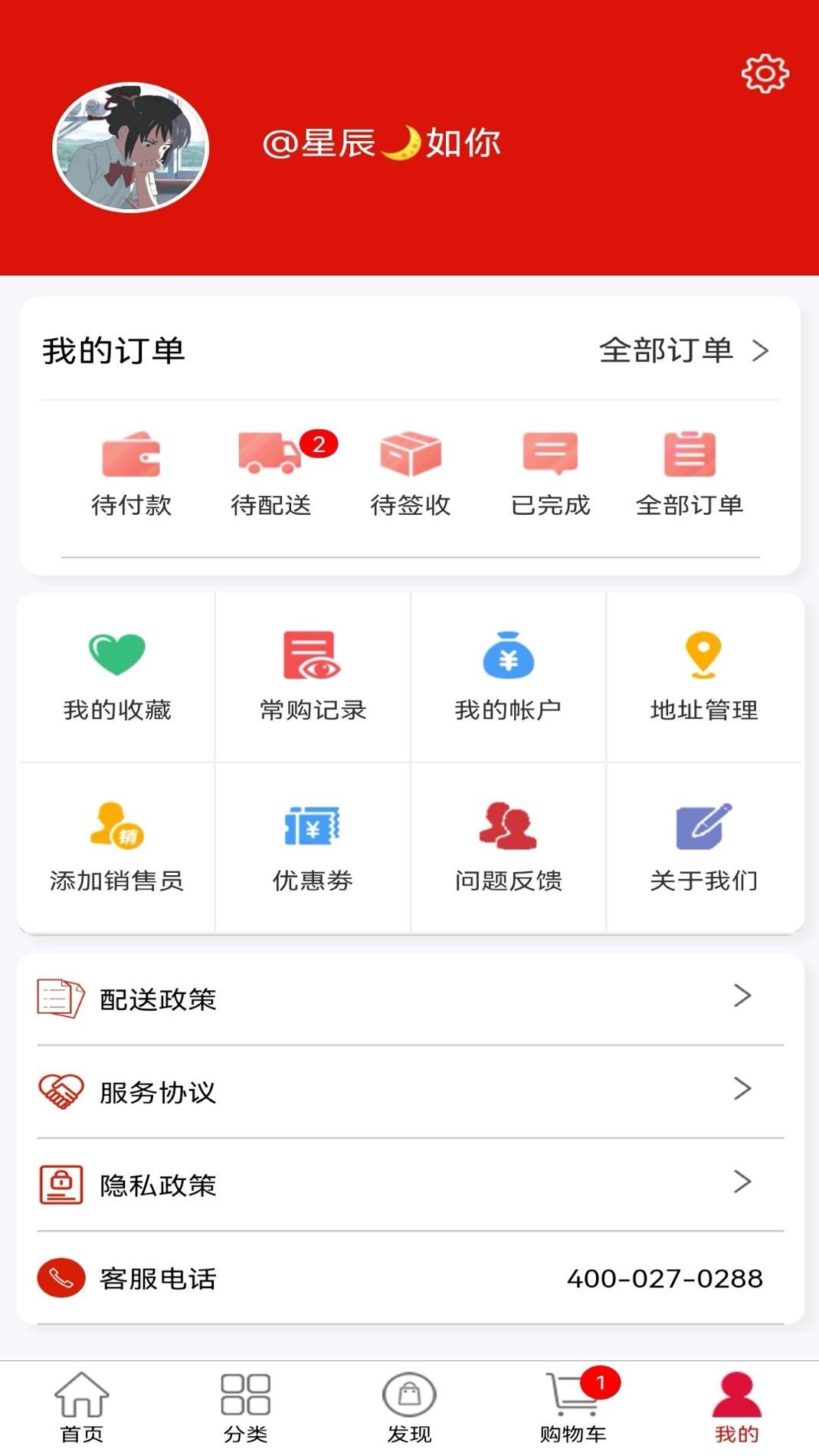 云辅材 v3.0.5