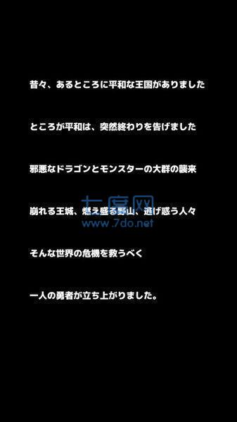 復活勇者游戏 v0.14.0