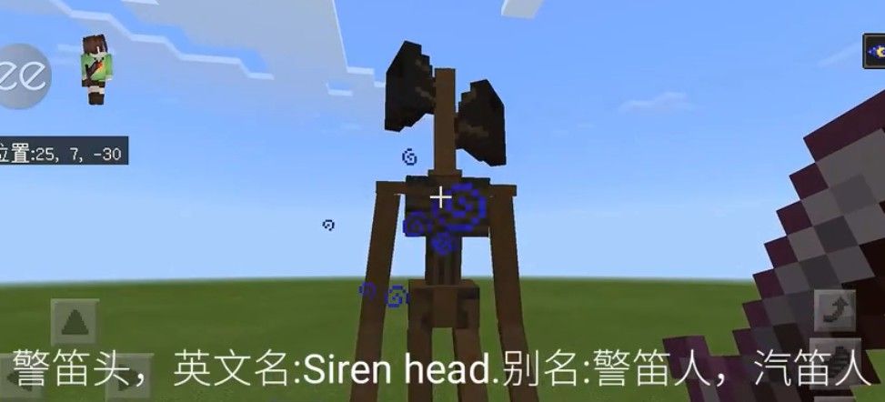 我的世界警笛头模组包游戏手机版图片1