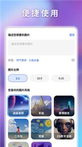 万兴爱画  v1.2.43