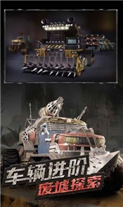 生存与文明游戏 2020-09-14 09:08