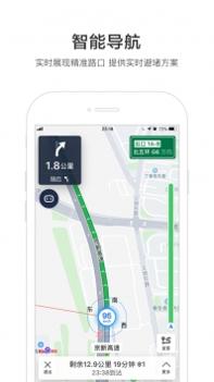 百度地图导航最新版 v3.1.5