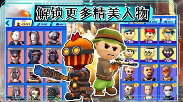 部落大逃杀  v1.0