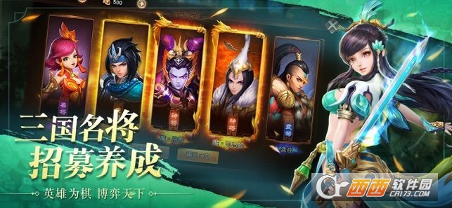 三国名将令之军师天下应用宝版 v1.13.7安卓版