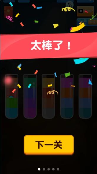 倒沙我最强游戏 v1.0