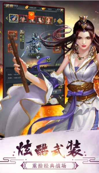 乱战三国鬼神华佗 2019-12-23 17:00