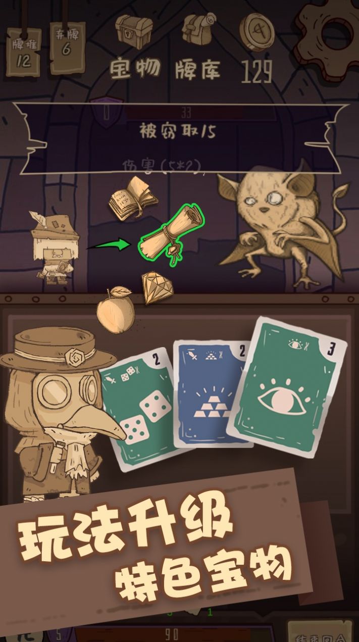 阿拉灯神丁游戏官方安卓版  v5.4.3