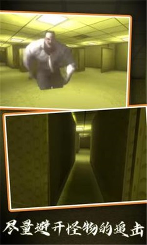 后室逃离表情包联机版