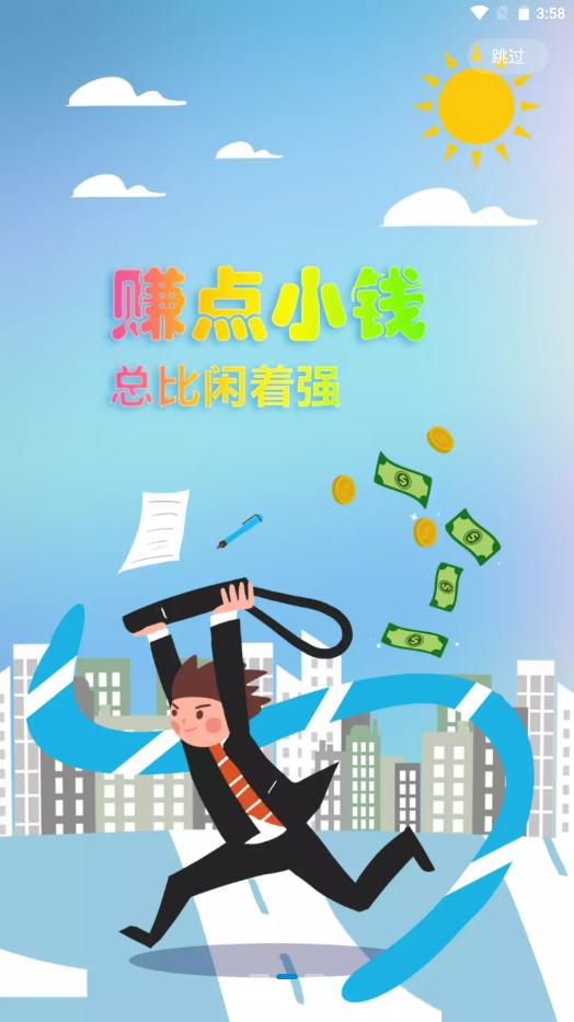 直聘宝 v1.0