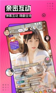 奶糖直播间  v1.31.01