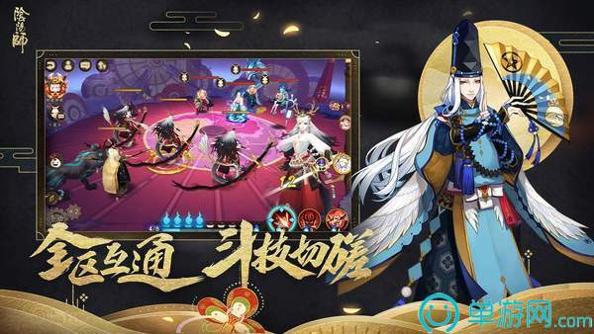 阴阳师鬼灭之刃 V1.998.006