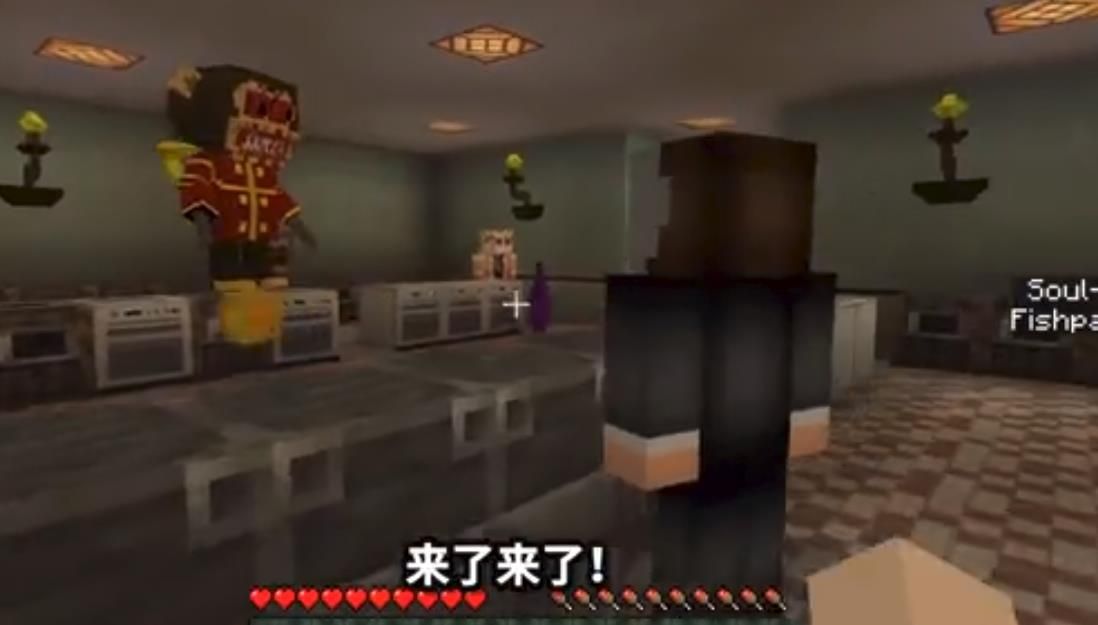 纸鱼我的世界MC版黑暗欺骗游戏中文版  v4.0.1