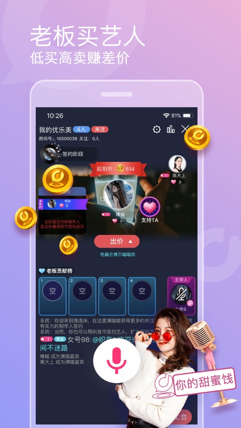 织音.jpg