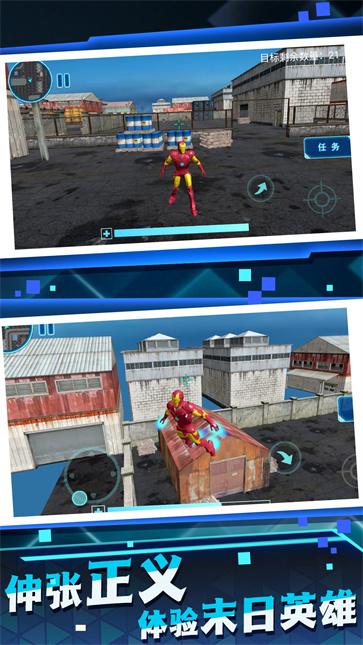 机甲乱世开放战场  v3.1.26