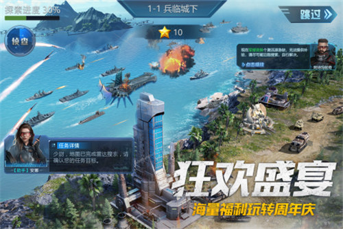 我的使命老版下载 v4.5.1